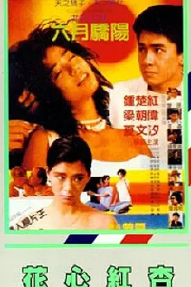 欧美精品在线免费